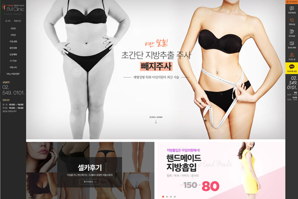 아임의원