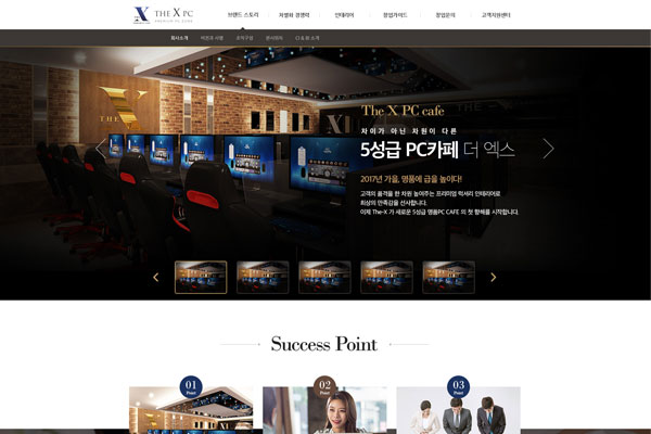 더엑스