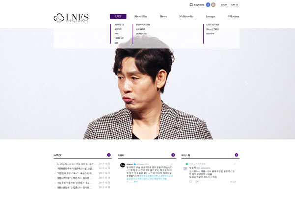 르네스