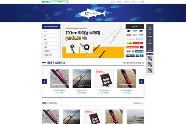 라이프피싱