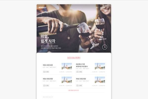 wineasy