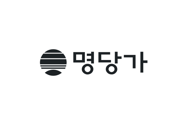 명당가